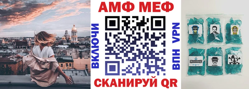 АМФЕТАМИН 98% где купить наркоту Касли