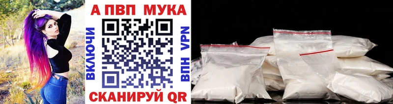 A PVP крисы CK  Касли 