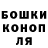 ТГК гашишное масло SeongUk Han