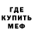 Метадон мёд Kostia Morozov