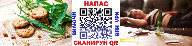 дарнет шоп  Касли  Еда ТГК марихуана 