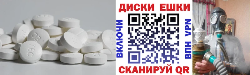 Экстази 99%  сколько стоит  блэк спрут ССЫЛКА  Касли 
