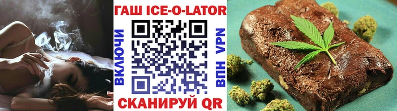 ГАШИШ Premium  кракен вход  Касли  продажа наркотиков 