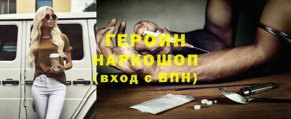 наркотики Кулебаки