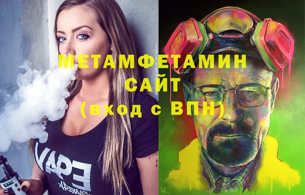 ALPHA PVP Куйбышев