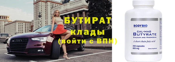 метадон Абдулино