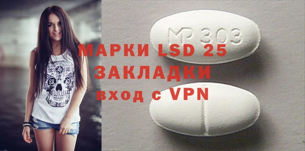 герыч Абаза