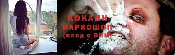 прущая мука Зерноград