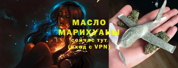 метадон Абдулино