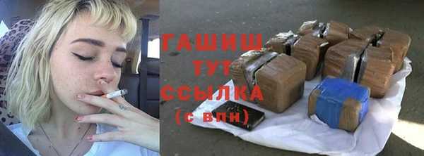 гашик Абинск