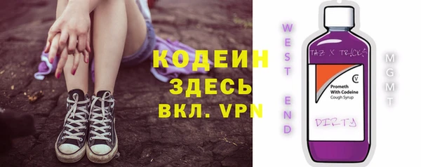 гашик Абинск