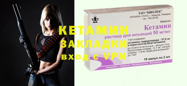 метадон Абдулино