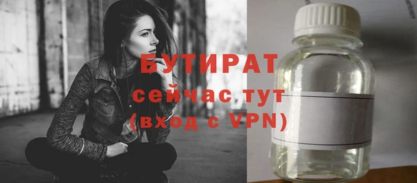 метадон Абдулино