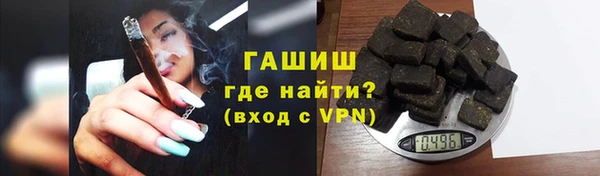 герыч Абаза