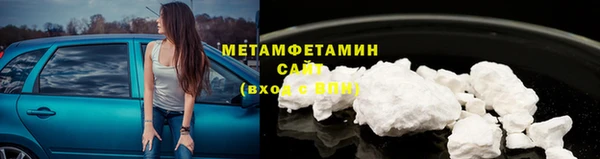 метадон Абдулино