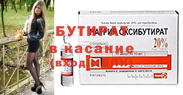 герыч Абаза