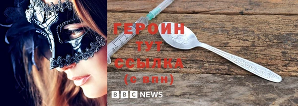 молекула духа Слюдянка