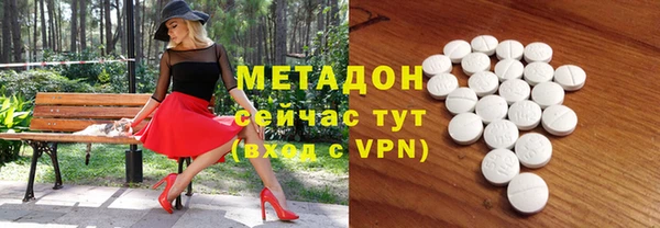 сатива Зеленодольск