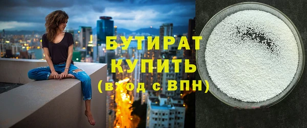 твердый Зеленокумск