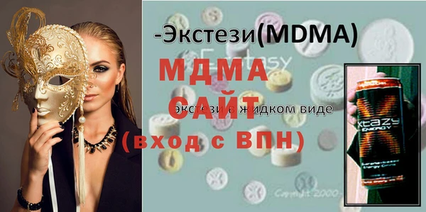 метадон Абдулино