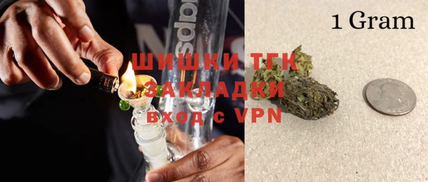 гашик Абинск