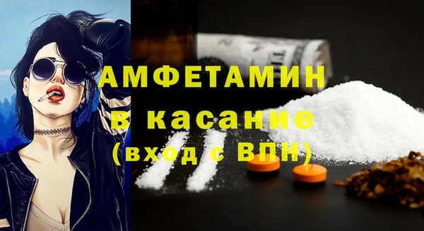 гашик Абинск