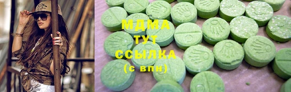 герыч Абаза