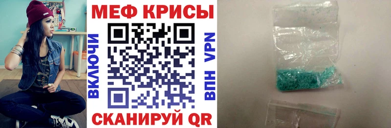 МЯУ-МЯУ мука  Касли 