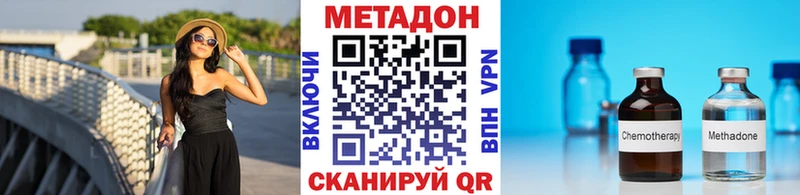 МЕТАДОН кристалл  Касли 