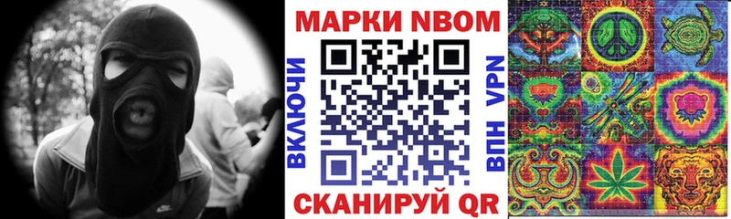 купить наркоту  Касли  Марки NBOMe 1,5мг 